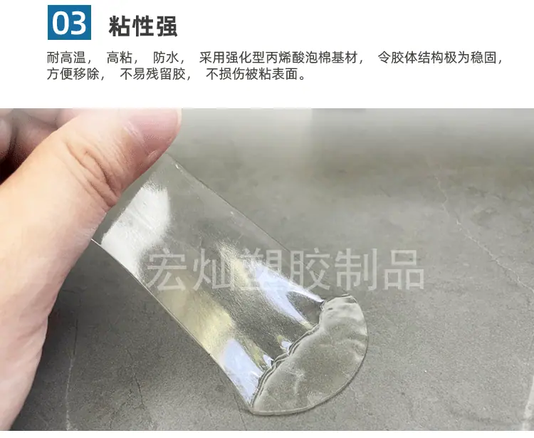 3M双面胶_08.gif