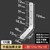 Código de esquina de acero inoxidable engrosado alargado pieza recta pieza de esquina en forma de L pieza de hierro 90 grados conector de muebles de cama mesa y silla accesorios de fijación
