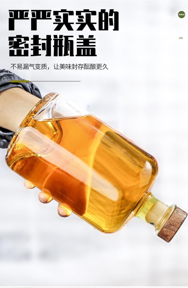 透明玻璃白酒瓶