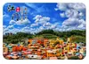 Ímãs de Geladeira de Vidro Cênicos de Jiangmen - Montanha Guifeng, Arco de Pedra Shanmen, Paisagem Florestal, Lembrança Cultural Turística, Decoração para Casa