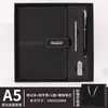 Cuaderno A5 Transfronterizo Caja de Regalo con Logo Personalizado Set de Taza Térmica Regalo Souvenir Cuaderno para Oficina de Negocios Al por Mayor