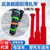 Cadena antideslizante para triciclo de coche eléctrico, motocicleta, neumático de goma, artefacto, cinta antideslizante para coche, cadena de nieve
