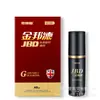 Él Ella Ama el Spray para Hombres del Real Madrid 10ml Retrasado Duradero Spray Externo Productos Sexuales para Parejas Adultas