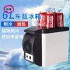 Caja Calentadora y Enfriadora de Doble Propósito para Coche y Hogar Coche 6L Mini Refrigerador Pequeño para Coche 12V Refrigerador Pequeño Portátil para Coche