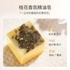 Sabonete de óleo essencial com fragrância de osmanthus para beleza da pele, limpeza suave, rosa, sabonete artesanal, sabonete de óleo essencial, sabonete de limpeza, atacado