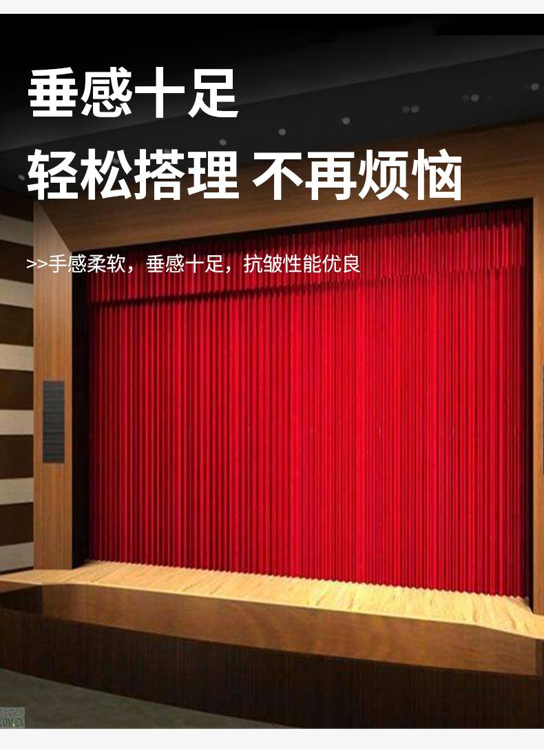 幕布详情_08.jpg