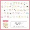 50 Hojas Pegatinas de Animales Lindas Simples PET Impermeables Dibujos Animados Lindas Estilo Ins Etiquetas Decorativas Pegatinas Material para Journaling Pegatinas