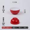Tazón de arroz de melamina roja y blanca A8, tazón para sopa, tazón para condimentos, olla caliente, vajilla de restaurante, tazón para salsa de autoservicio, tazón pequeño de plástico comercial de imitación de porcelana