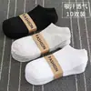 Calcetines Zhuji para Hombre Anti-Olor Absorbentes de Sudor Primavera y Verano Finos Calcetas Tobilleras Calcetines Cortos Calcetines Desechables Verano para Hombre Al Por Mayor