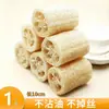 Lufa Natural para Lavar Platos Pulpa de Lufa Paño Limpiador Repele Aceite Estropajo de Cocina Lufa Vieja Cepillo para Lavar Platos Limpiador de Ollas con Piel