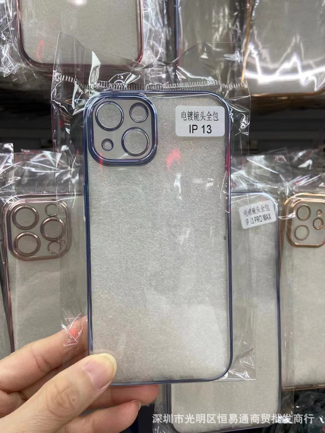 凹槽电镀手机壳6753.jpg