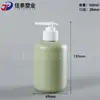 Botella de Gel Antibacterial 300ml, Botella de Empaque de Producto de Cuidado Diario, Acondicionador para el Cabello, Botella de Champú 500ml, Botella de Gel de Ducha
