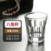 Vasos de Licor de Alta Calidad para Restaurantes y Hoteles, Copas Pequeñas de Cristal, Vasos de Chupito Pequeños de 0.05 kg, Vasos de Cristal para Licor para el Hogar
