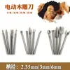 Cuchillo eléctrico para carpintería cuchillo de tallado para carpintería fresadora de tallado en madera herramienta de lijado para tallado de raíces cabezal de lijado de madera traje de ámbar