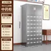 Gabinete Tradicional Chino de Acero Inoxidable para Medicina, Gabinete Multicompartimento para Clínicas y Farmacias de Medicina Tradicional China, Mesa Dispensadora de Hierbas Medicinales, Gabinete de Almacenamiento de Medicamentos, Gabinete Dispensador de Medicamentos