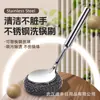 Cepillo para ollas de acero inoxidable 304 con mango largo, colgante, para limpieza de cocina del hogar, cepillo de acero para lavar platos, reemplazo para estropajo de acero, venta al por mayor