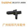 Sensor de Posición del Cigüeñal 23731-Ja10B 23731-Ja00A es Adecuado para Nissan Infiniti