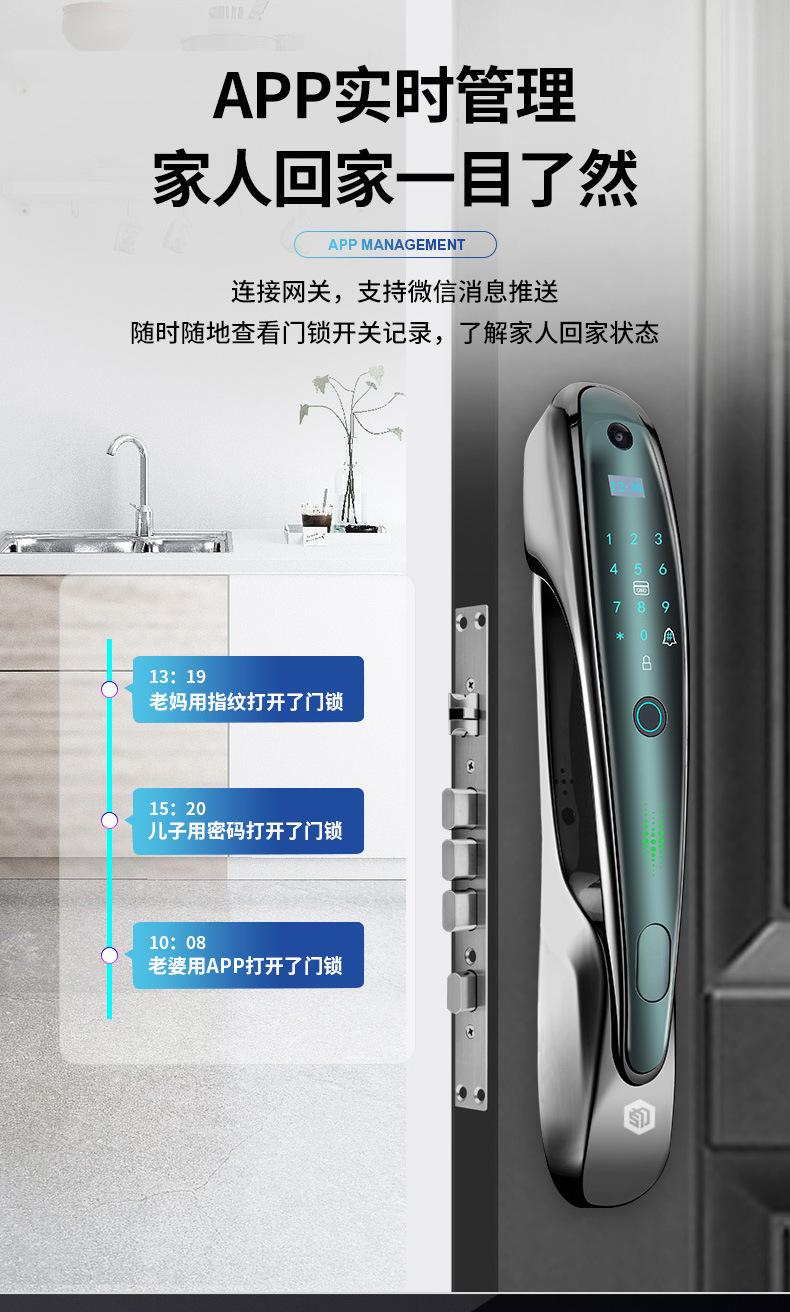 指纹锁 全自动