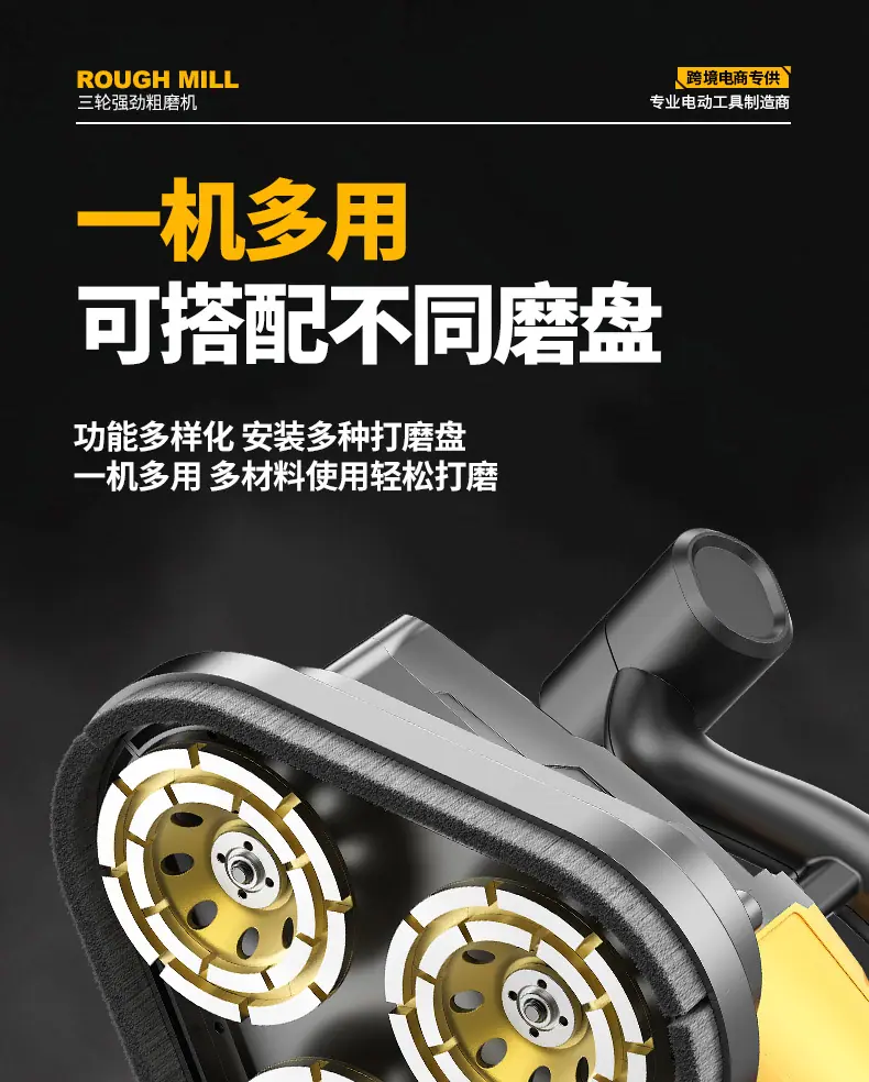 02粗磨机_02.jpg