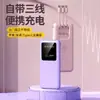 Carregador Portátil Mini Grande Capacidade 10000 Mah Transfronteiriço Vem com Fonte de Alimentação Móvel de 3 Fios Venda por Atacado