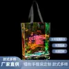 Bolsa Tote Holográfica a Laser de PVC com Logo Personalizado Iridescente Transparente Bolsa de Presente Bolsa de Exposição Impermeável Bolsa de Gelatina Portátil