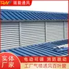 Persianas Eléctricas para Subestaciones Eléctricas, de Ventilación y Antiexplosión, de Doble Capa, a Prueba de Lluvia, Manuales y Automáticas para Centrales Eléctricas