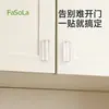 Manija para Puerta de Gabinete Fasola Sin Taladro Manija Adhesiva Invisible para Cajón de Gabinete Manija de Puerta Adhesiva Simple para Uso Doméstico