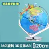 Deli Globe Wholesale para Estudiantes de Primaria Genuino Mini Pequeño Grande para la Iluminación y Enseñanza Infantil para Estudiantes de Secundaria