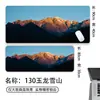 Alfombrilla de ratón de alta gama para paisaje extra grande, resistente a manchas, para teclado de computadora, oficina, venta al por mayor, personalizada, alfombrilla gruesa para mesa