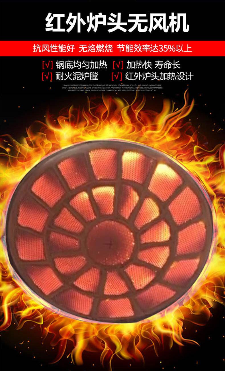 红外炉头.jpg