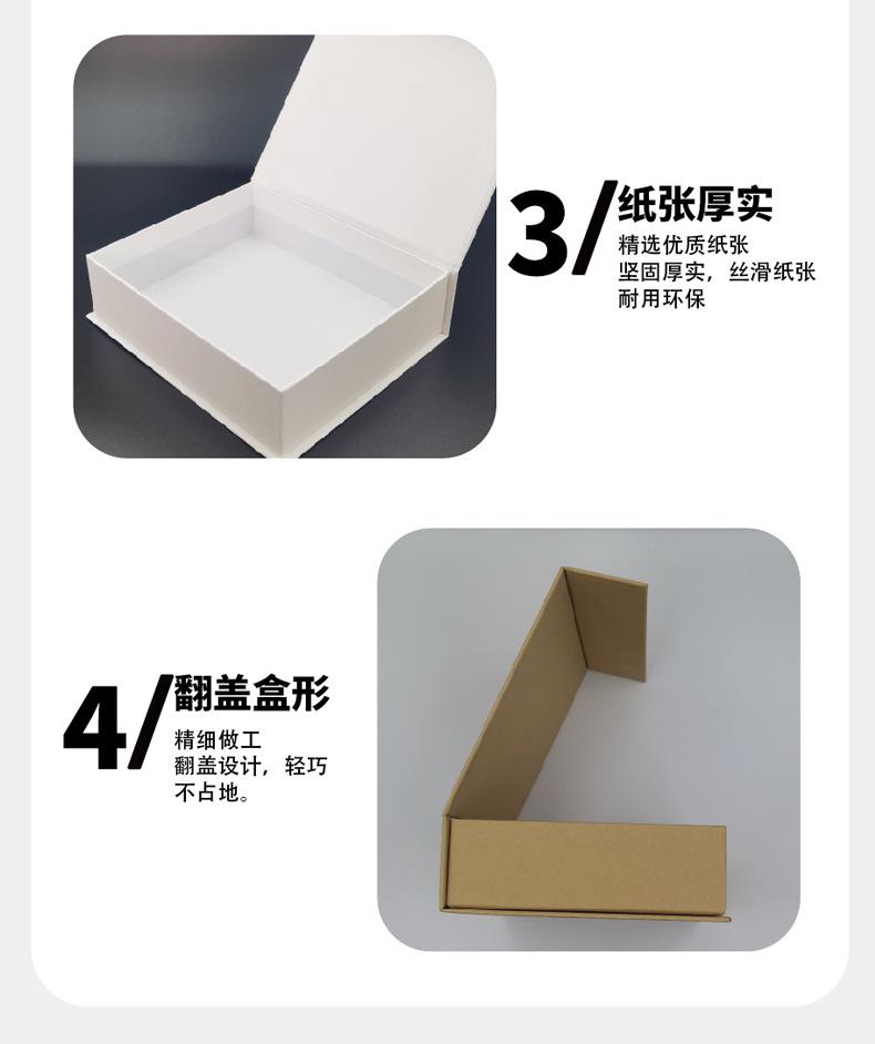 详情页_05