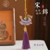 Colgante de Moda Estilo Antiguo de Brocado de Bote de Dragón y Zongzi de Colores, Colgante para Bolso, Adorno para Colgar en el Coche, Cadena para Teléfono, Llavero, Regalo Hecho a Mano