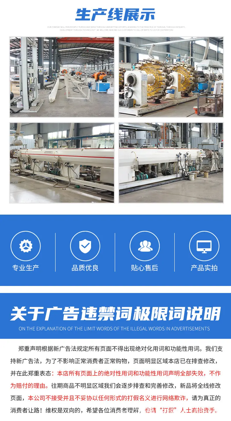 HDPE双壁波纹管详情页_16.jpg