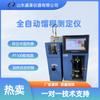 Analizador de Destilación de Alcanfor de Laboratorio Analizador de Rango de Destilación Sensor Pt100 Importado