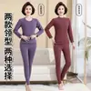 Conjunto de ropa interior térmica Original DeRong para mediana edad y personas mayores, otoño e invierno, para madres, talla grande, corte holgado, adecuado para personas mayores, disponible para dropshipping