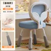 Silla de Aprendizaje Infantil, Asiento Especial Ajustable para Estudiantes de Primaria para Escribir Tareas, Corregir la Postura al Sentarse, Silla de Escritorio para Escribir