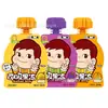 Gelatina para Chupar Fujiya, Gelatina de Fruta para Chupar, Gelatina Fujiya, Gelatina Empaquetada Pequeña, Gelatina de Snack Souvenir
