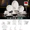 Tazón de Cerámica Jingdezhen Personalizado Juego de Plato y Tazón Blanco Puro con Relieve Francés Hogar Nuevo Juego de Plato y Tazón 2026