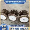 Conexões de Tubo de Cotovelo Revestidas de Plástico, Tubos de Aço Revestidos de Plástico com Flange Duplo, Tubos de Aço Compostos de Aço-Plástico, Conexões de Tubo de T Revestidas de PTFE para a Indústria Química