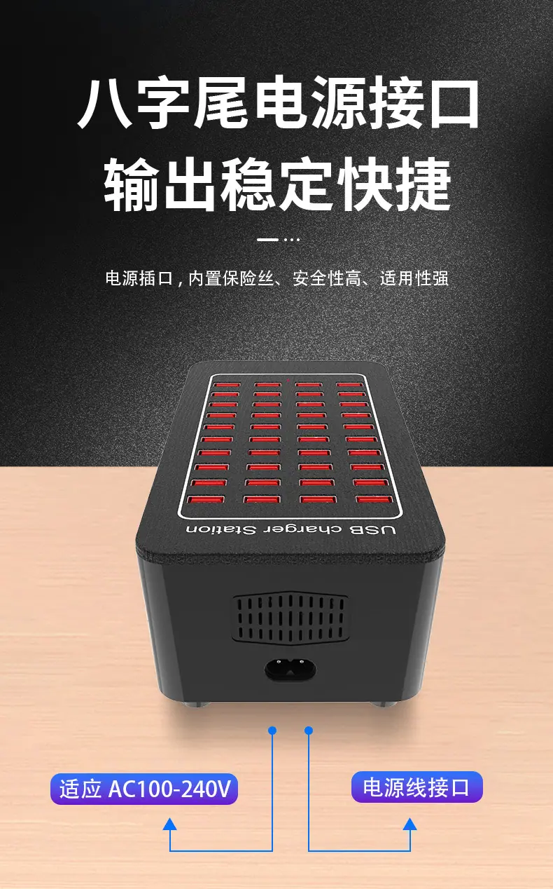 20-30-40口USB-充电器_11.jpg