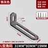Suporte de Ângulo Espesso de Aço Inoxidável com Furo Longo Ajustável Cabeça Dupla Móvel Fixador Conector de Ângulo Reto 90 Graus Suporte de Placa Reta em Forma de L