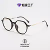 Armazón de Gafas Estilo Celebridad de Internet Xiaohongshu Ultraligero Tendencia Versión Coreana Poligonal Anti-Luz Azul Lector Armazón para Mujer Cara Desnuda