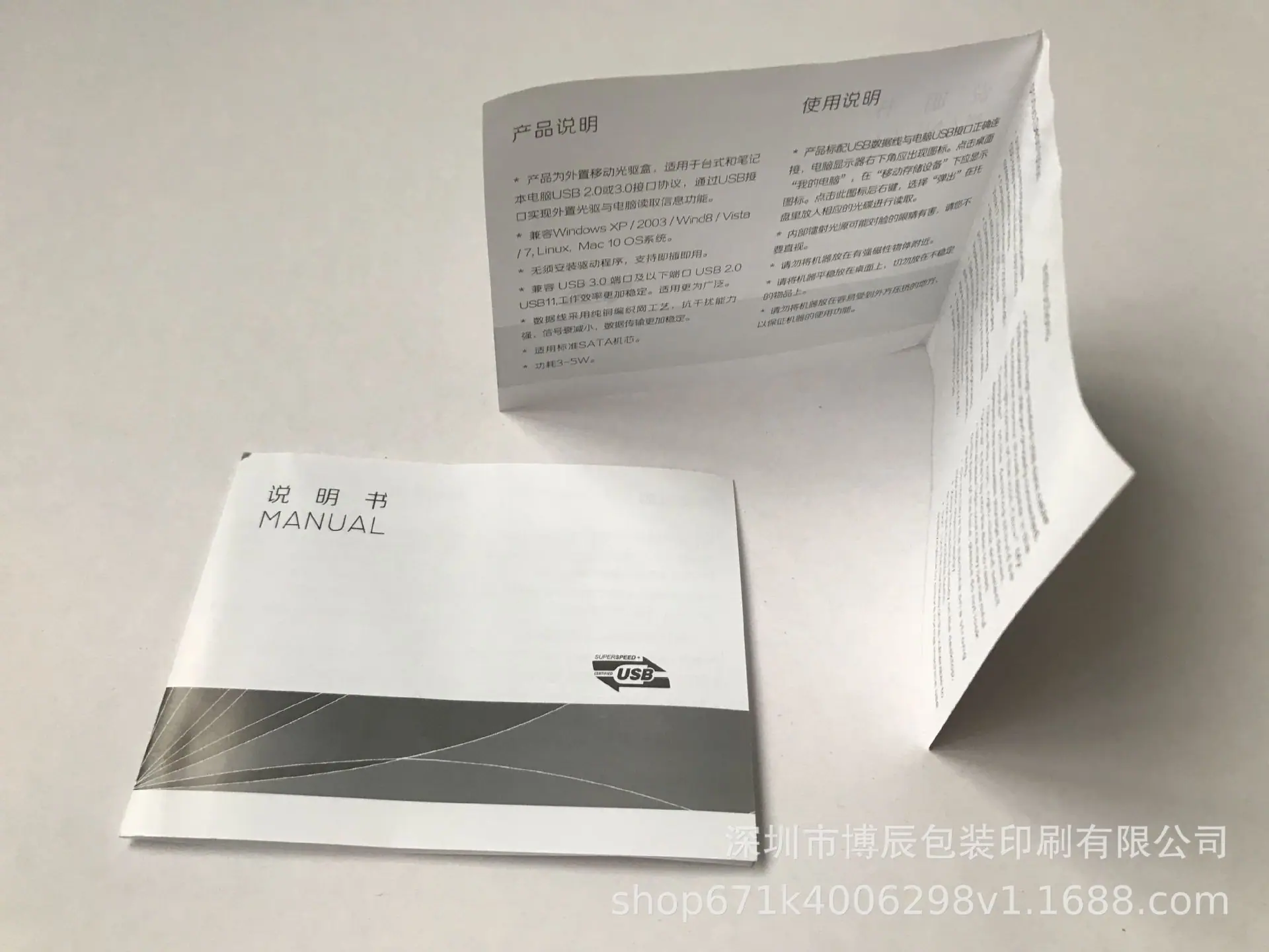QQ图片20200304164725.jpg