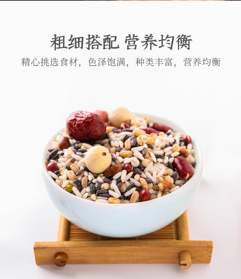心意八宝米_07.jpg