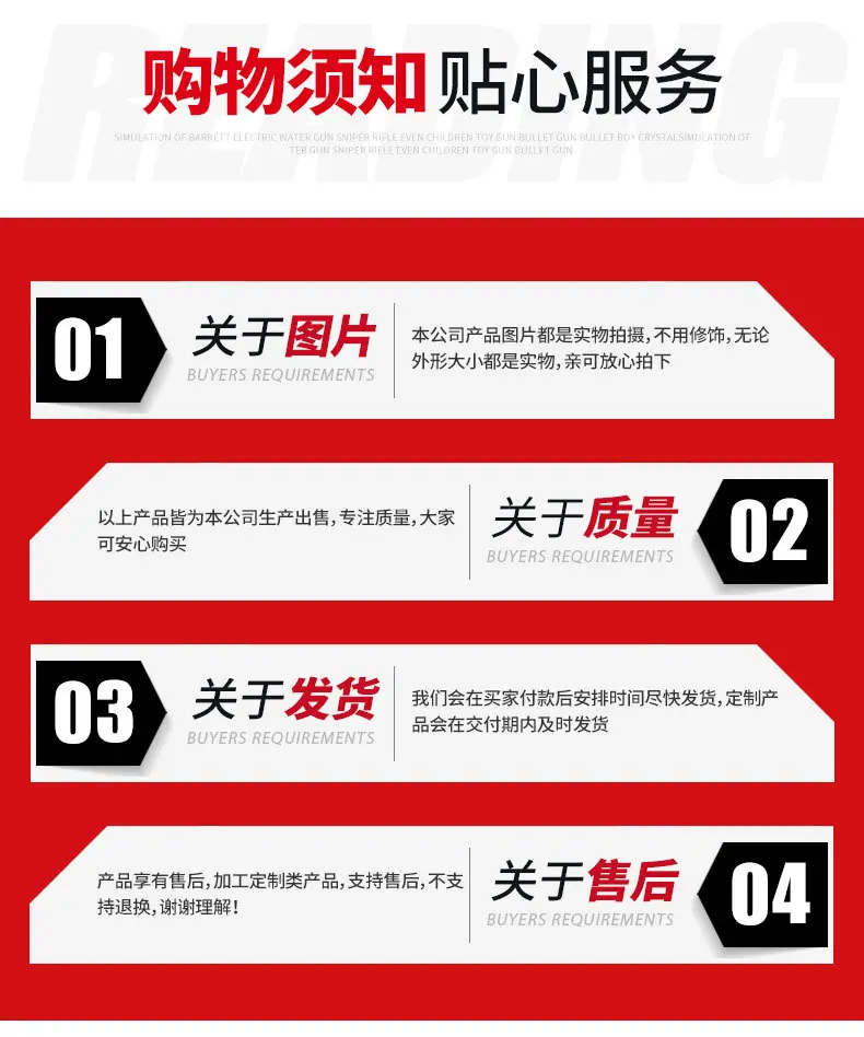 井字形护板_12.jpg