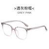 Nuevo armazón de gafas TR90 negro de caja liso adelgazante Viento INS Mismo rojo de internet luz anti-azul armazón de gafas para miopía para hombre