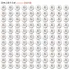 Pelotas de Tenis de Mesa Boka Tres Estrellas Abs40+ para Entrenamiento, Alta Elasticidad y Duraderas, Venta Directa del Fabricante, Venta al por Mayor Multiusos, Dropshipping Disponible