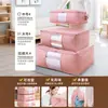 Bolsa de Almacenamiento para Colchas, Bolsa Organizadora de Gran Capacidad para Ropa y Colchas, Bolsa de Empaque para Mudanza, Impermeable y a Prueba de Humedad