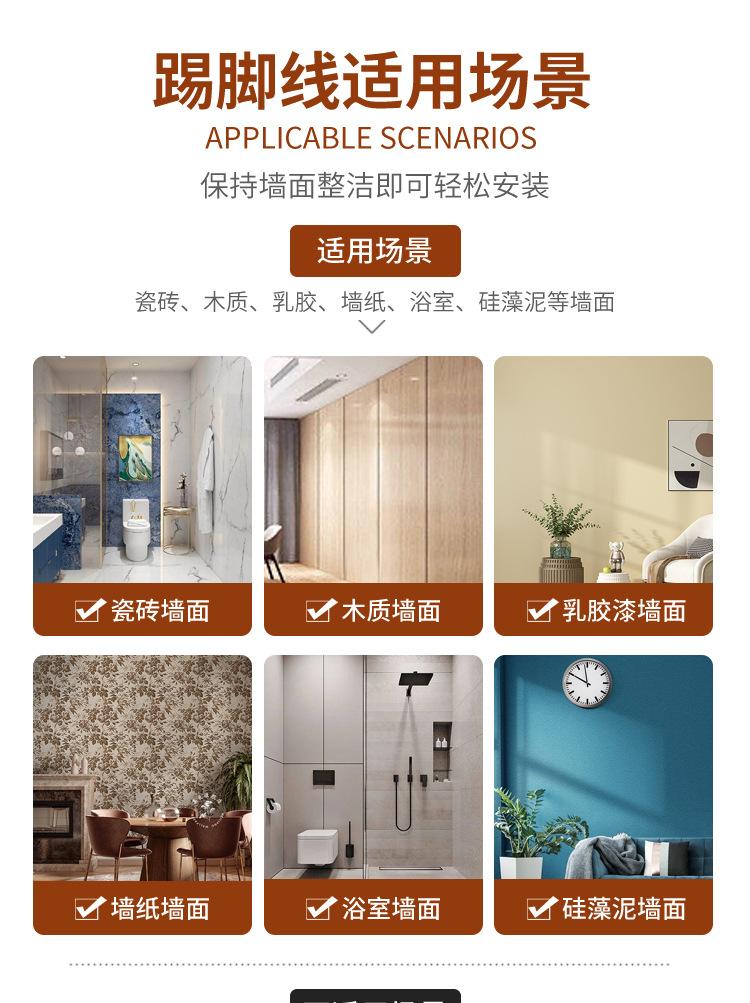 详情页_15.jpg