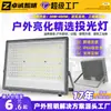 Proyector LED pequeño de manzana impermeable para exteriores transfronterizo, luz para patio comunitario, proyector para valla publicitaria, iluminación para sitio de construcción
